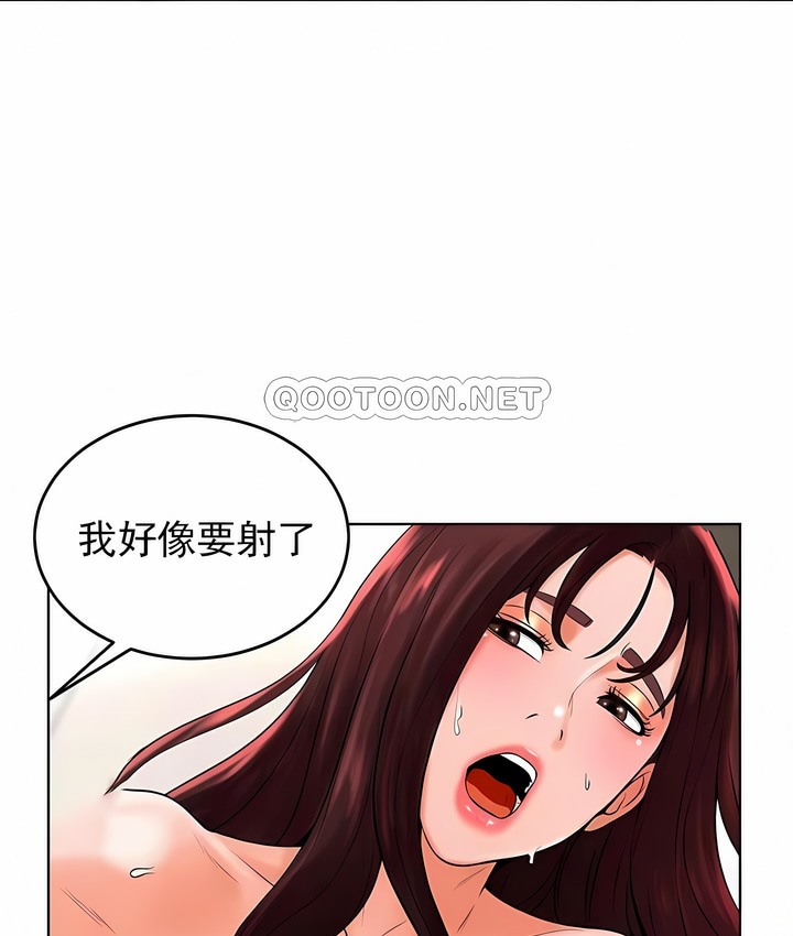 91P - 撞球甜心