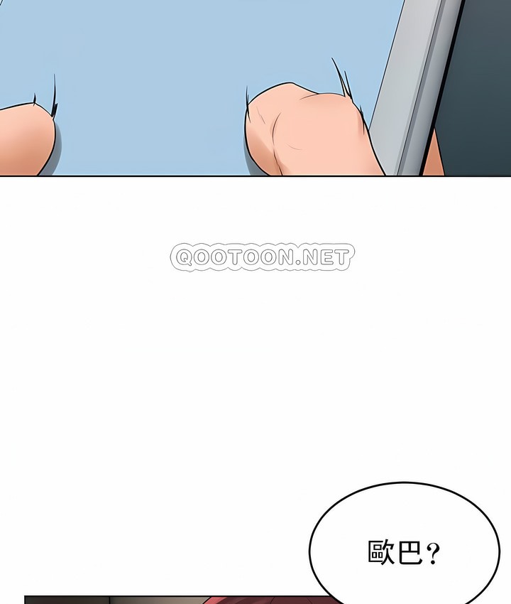 101P - 撞球甜心