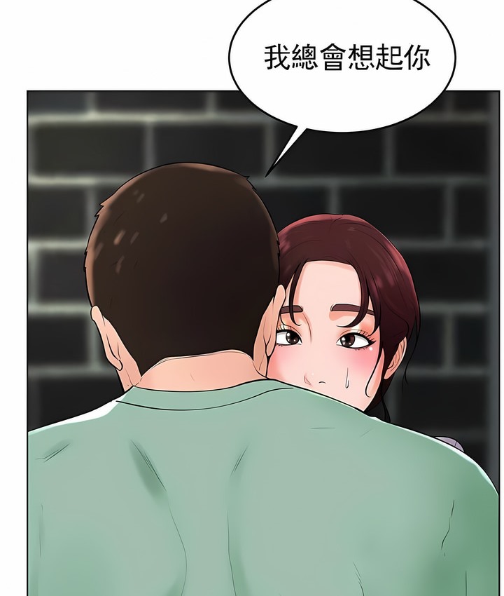 103P - 撞球甜心