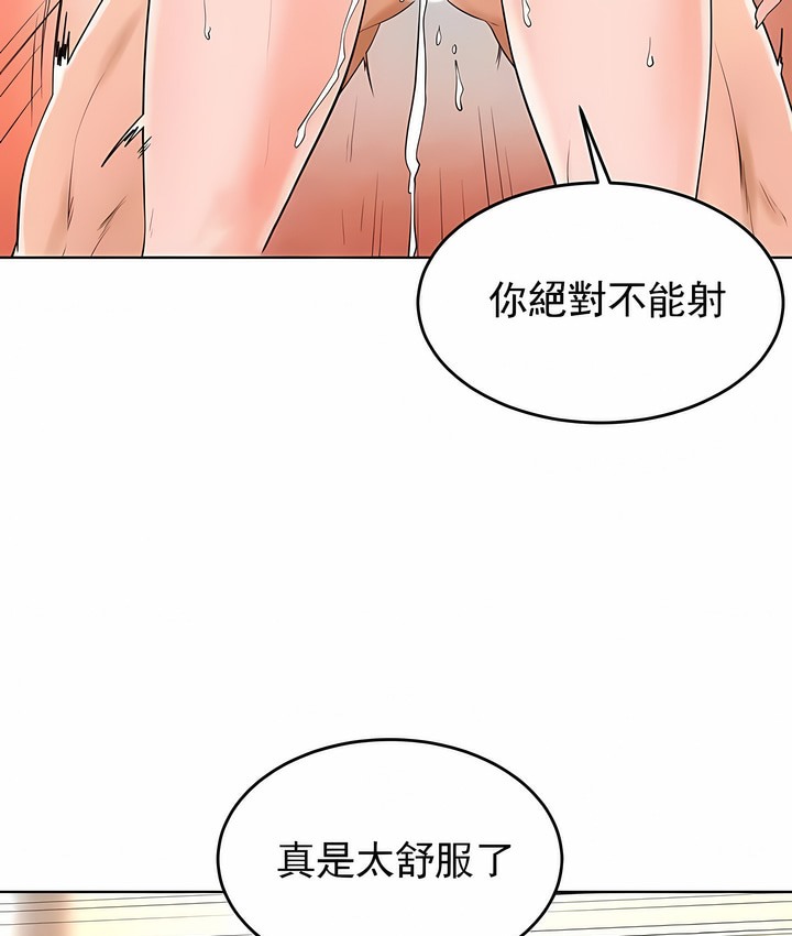 10P - 撞球甜心
