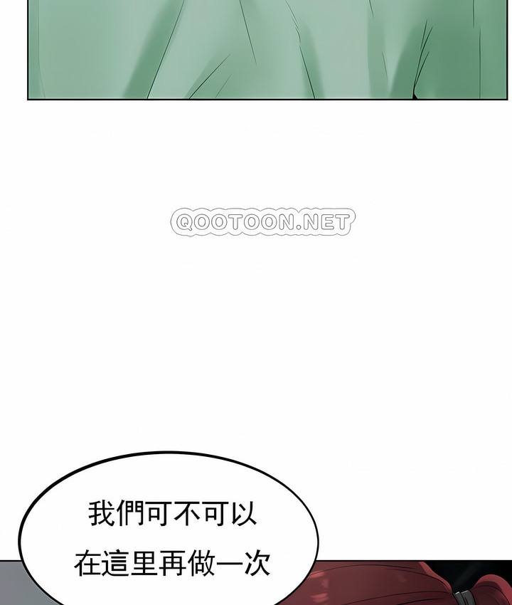 104P - 撞球甜心
