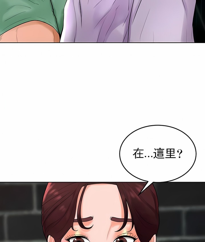 106P - 撞球甜心