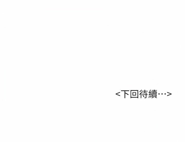 113P - 撞球甜心
