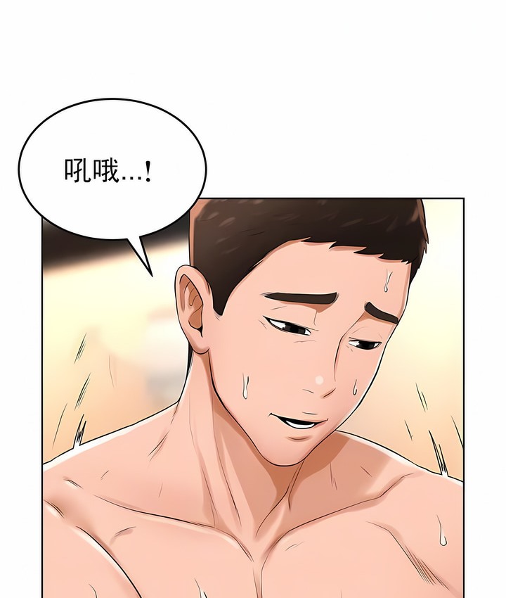 13P - 撞球甜心