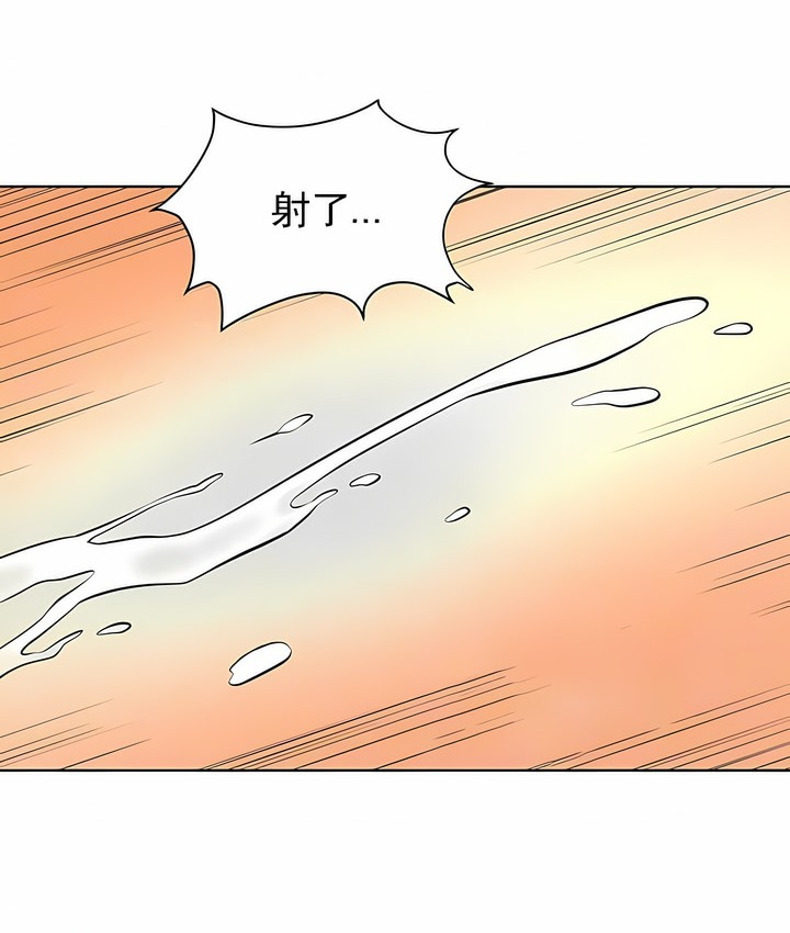 21P - 撞球甜心