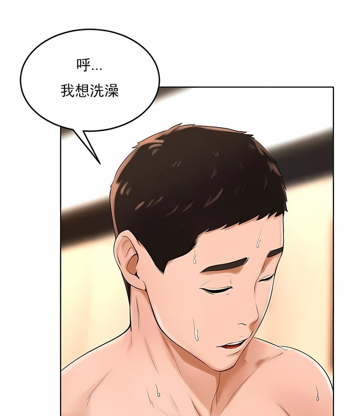 26P - 撞球甜心