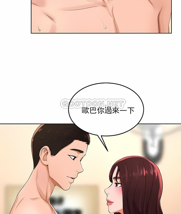 27P - 撞球甜心