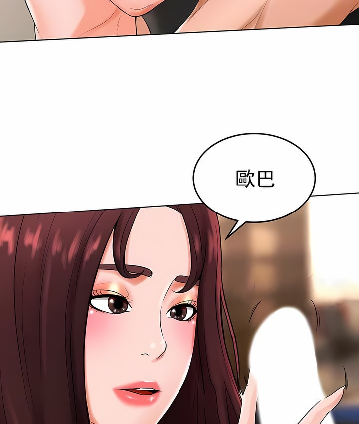 31P - 撞球甜心