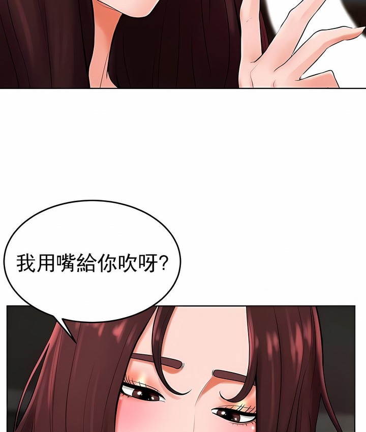 32P - 撞球甜心