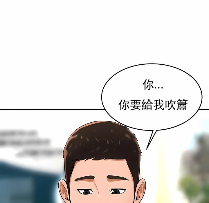 34P - 撞球甜心