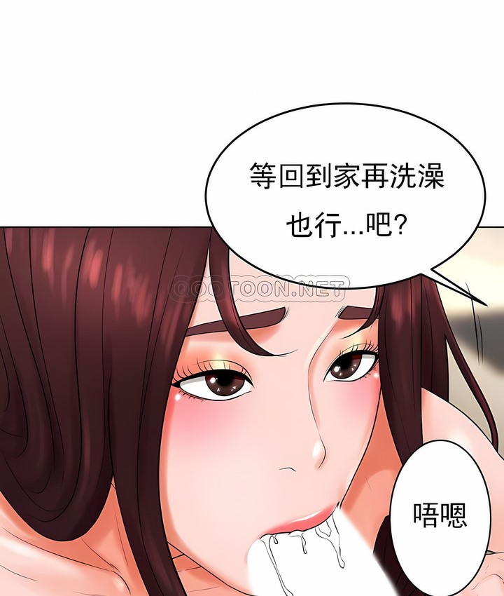 36P - 撞球甜心