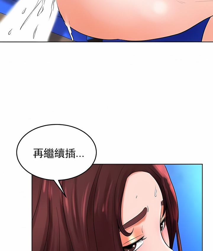 4P - 撞球甜心