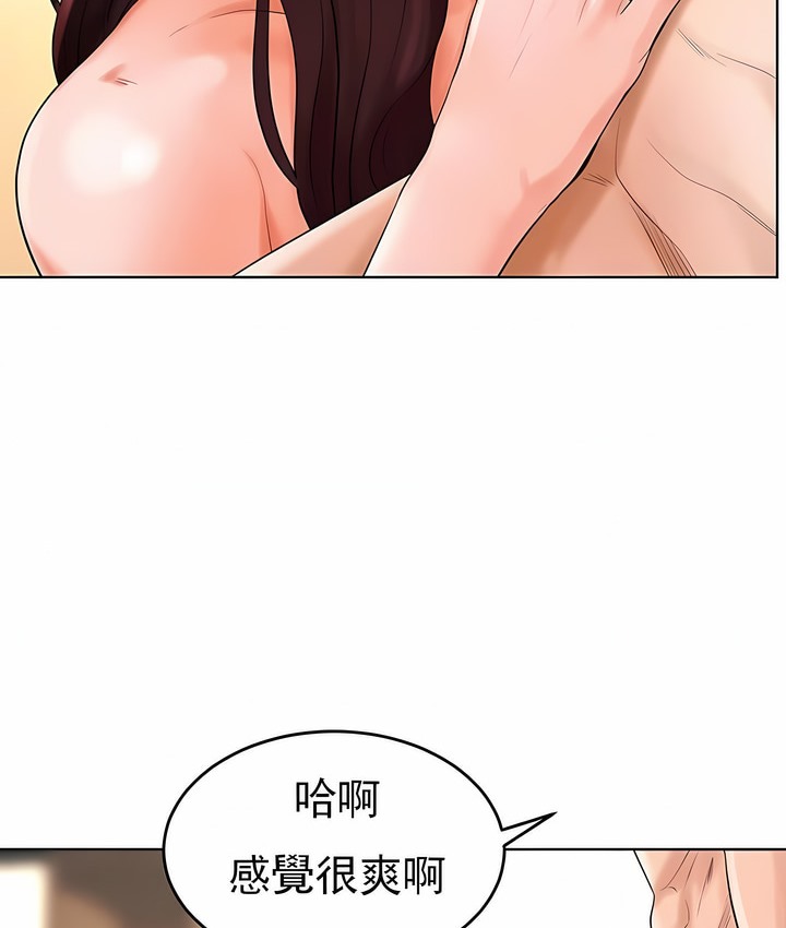 41P - 撞球甜心