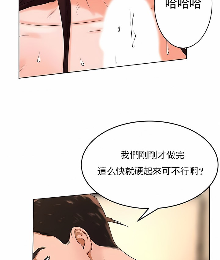 46P - 撞球甜心