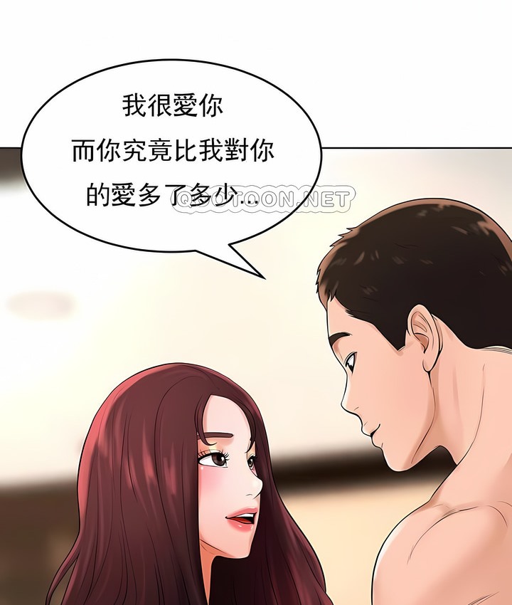 54P - 撞球甜心