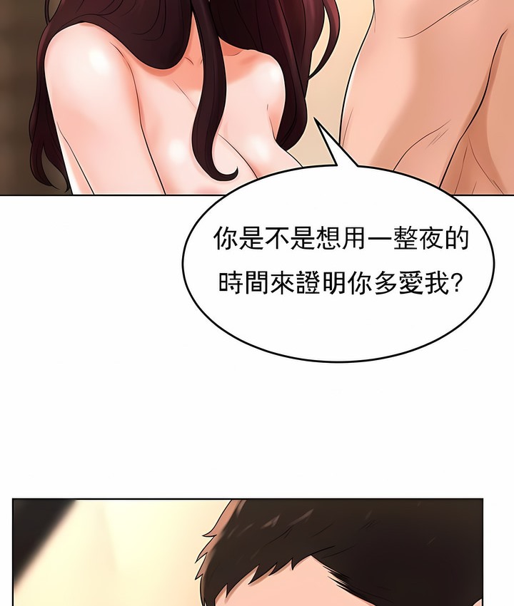 55P - 撞球甜心