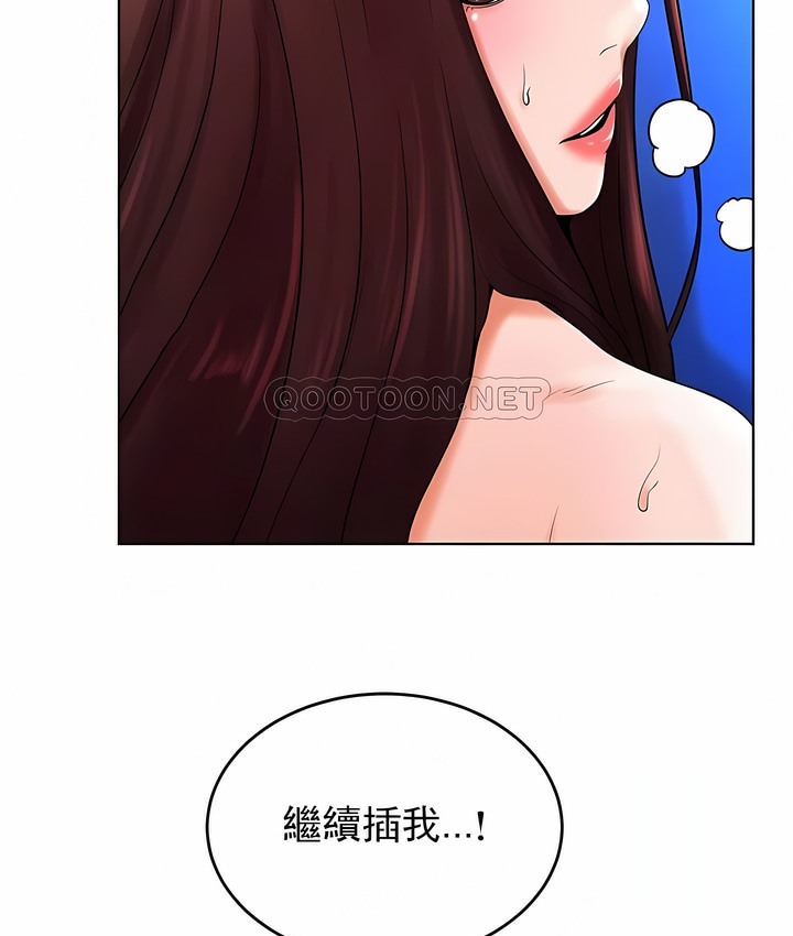 5P - 撞球甜心