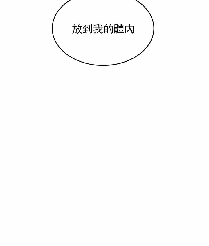 64P - 撞球甜心