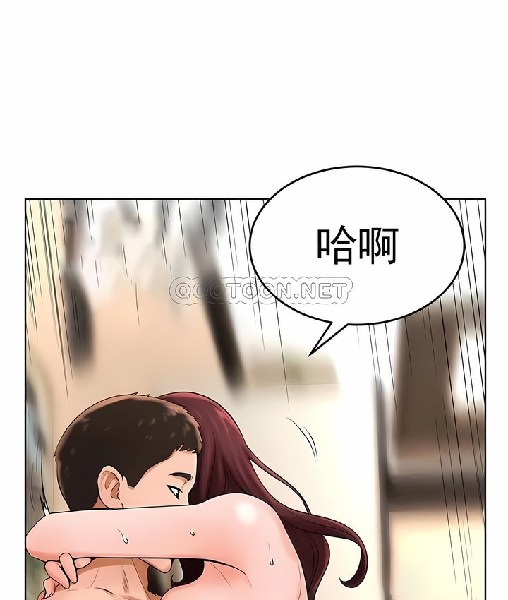 72P - 撞球甜心