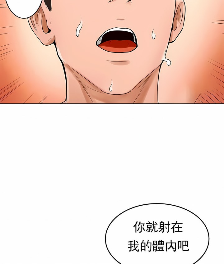 76P - 撞球甜心