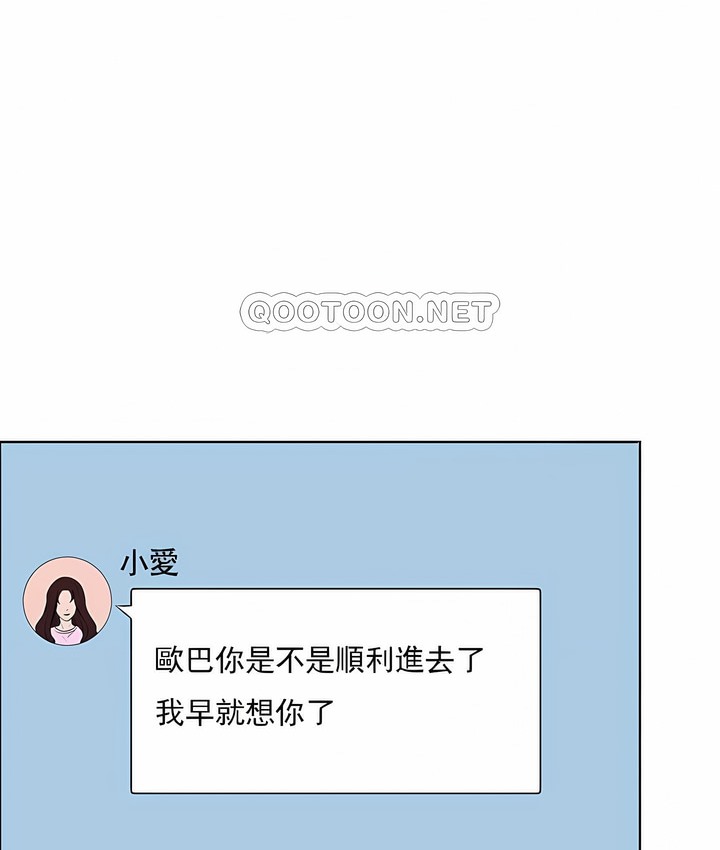 86P - 撞球甜心
