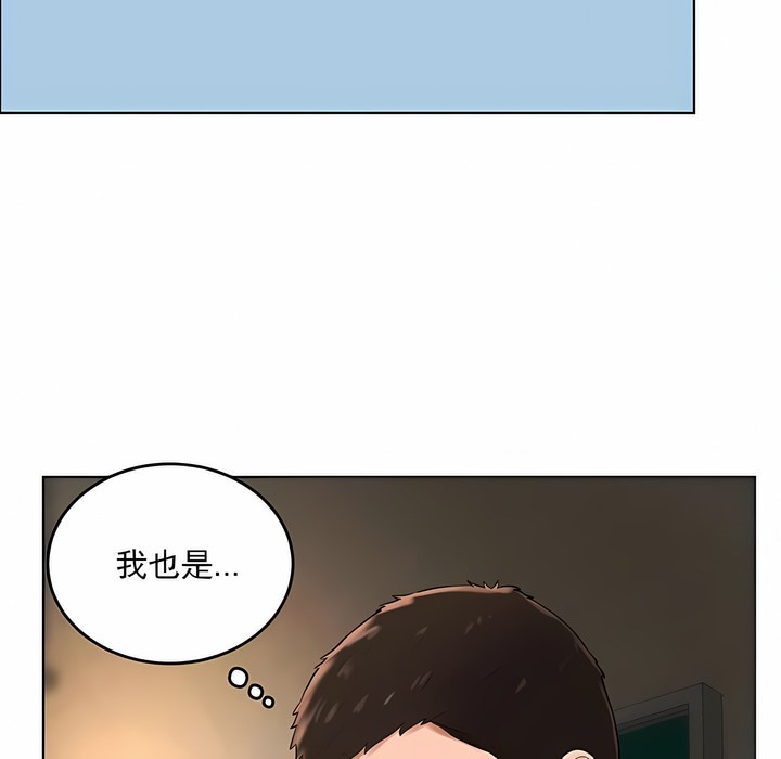 87P - 撞球甜心