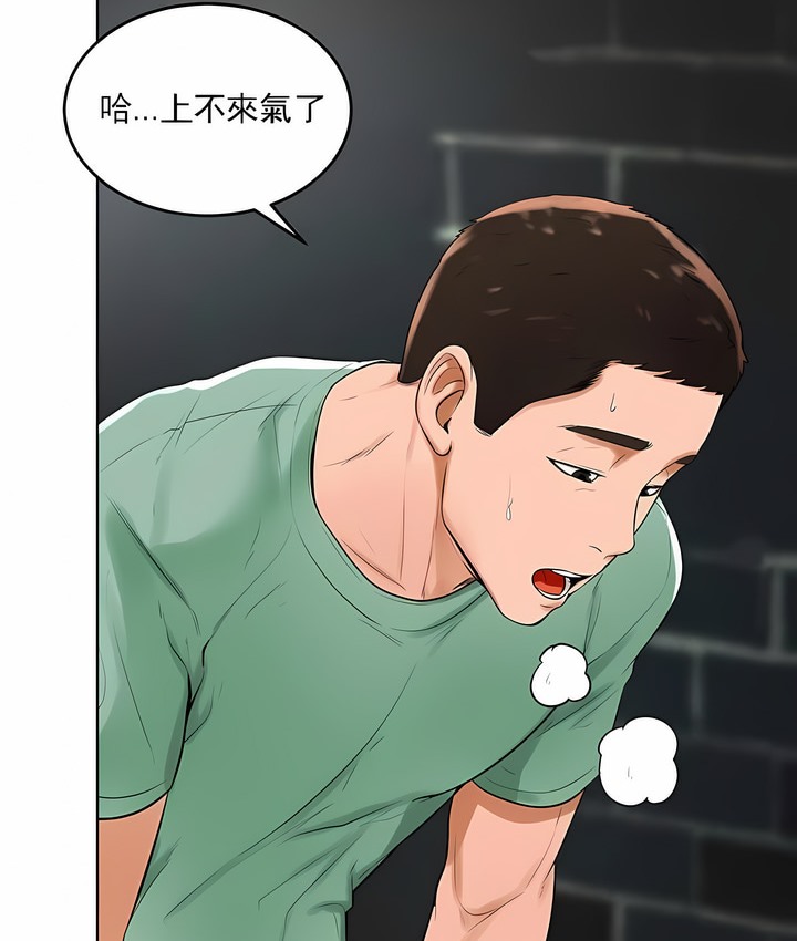 99P - 撞球甜心