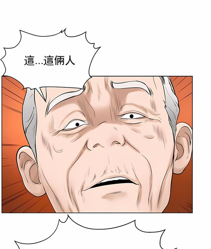 102P - 撞球甜心