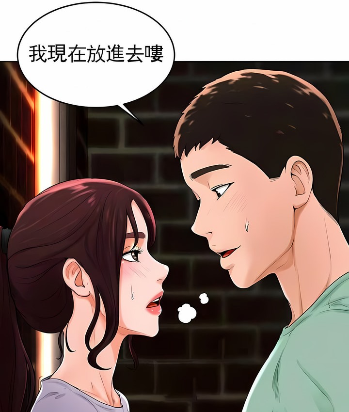 13P - 撞球甜心