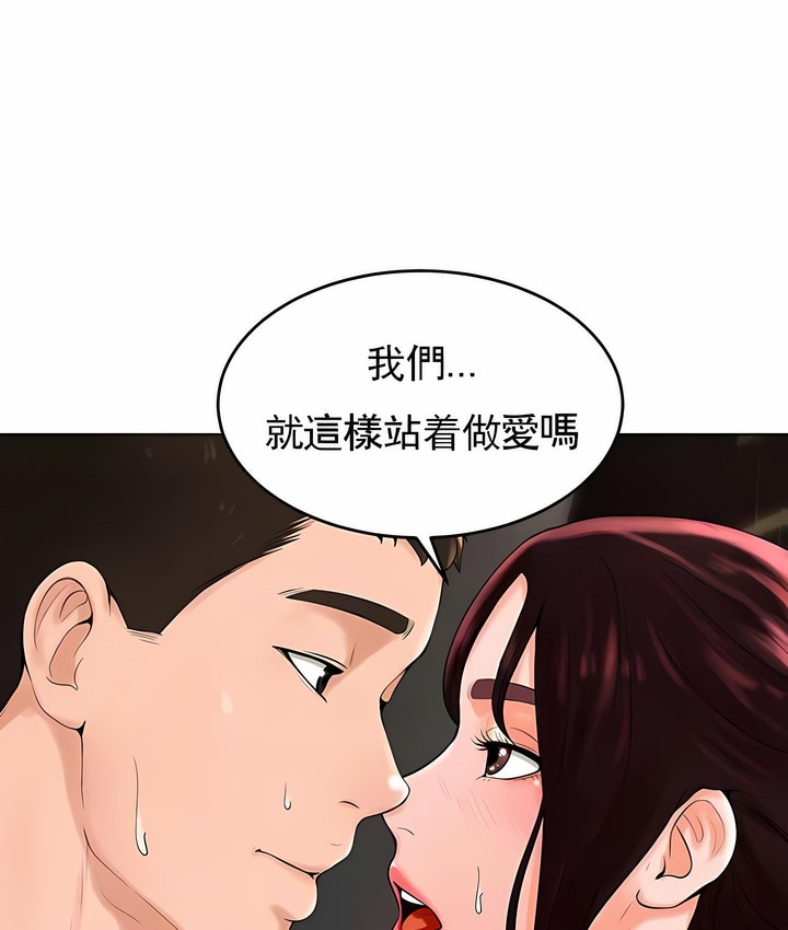 21P - 撞球甜心