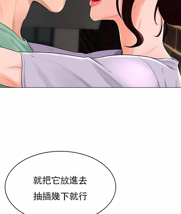 22P - 撞球甜心