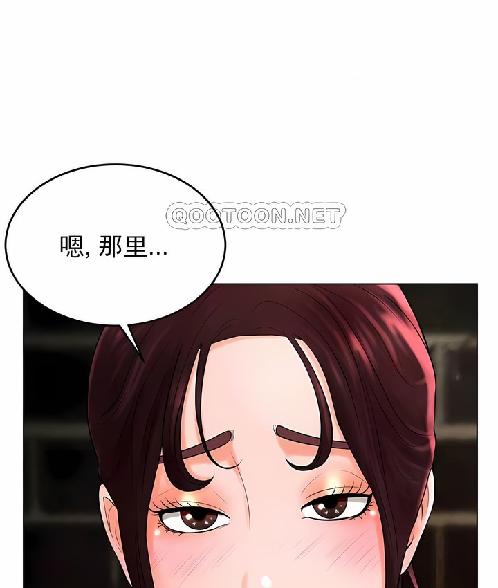 26P - 撞球甜心
