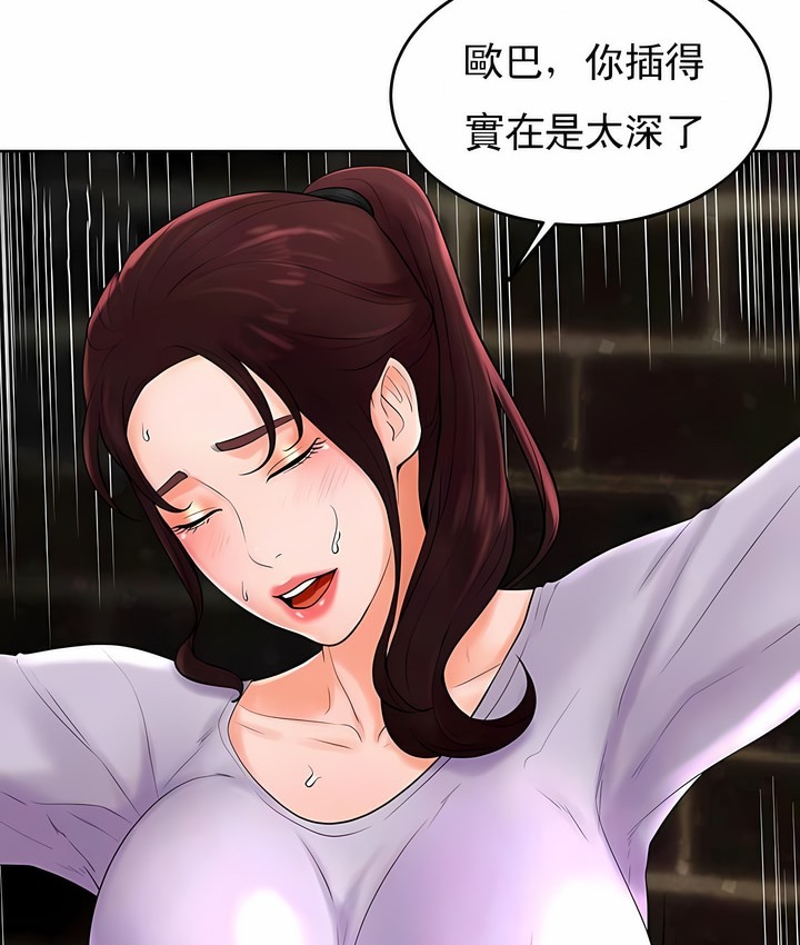 34P - 撞球甜心
