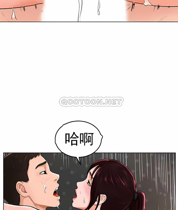 38P - 撞球甜心