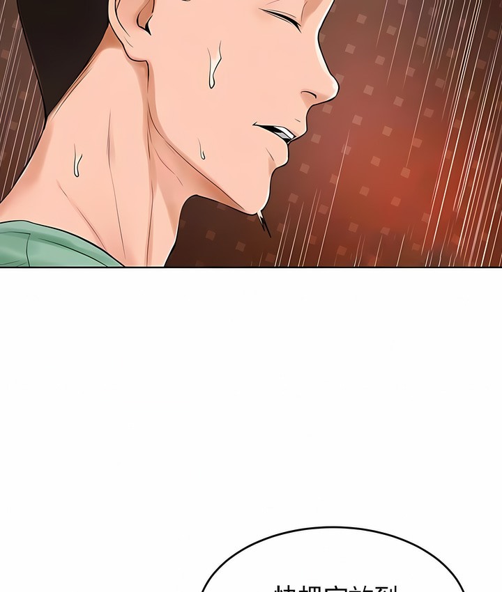 46P - 撞球甜心