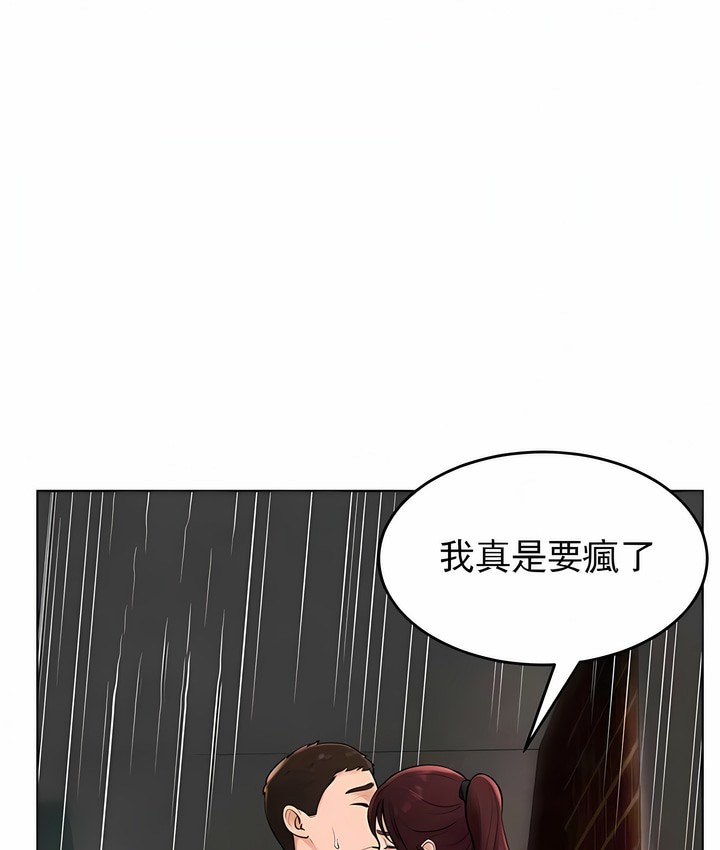 55P - 撞球甜心