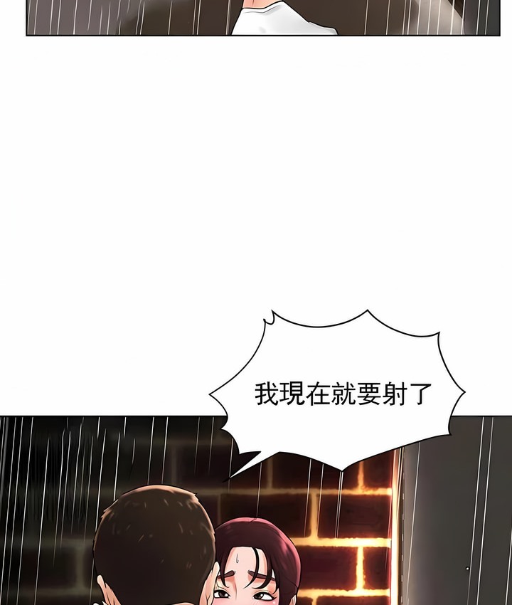 57P - 撞球甜心