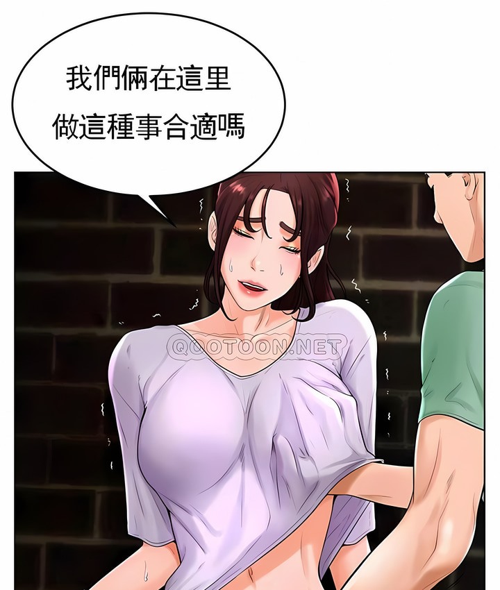 5P - 撞球甜心