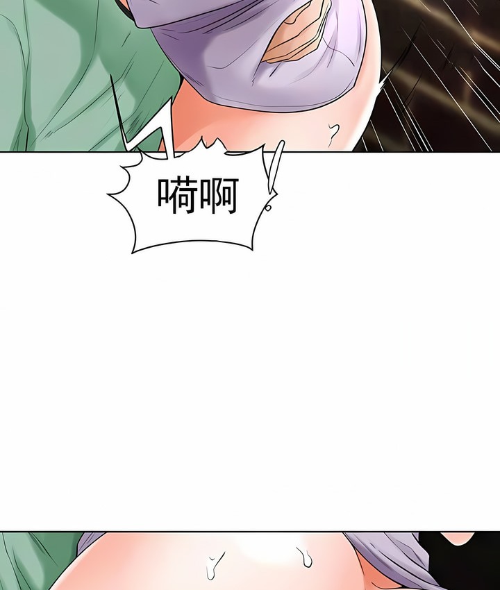 60P - 撞球甜心