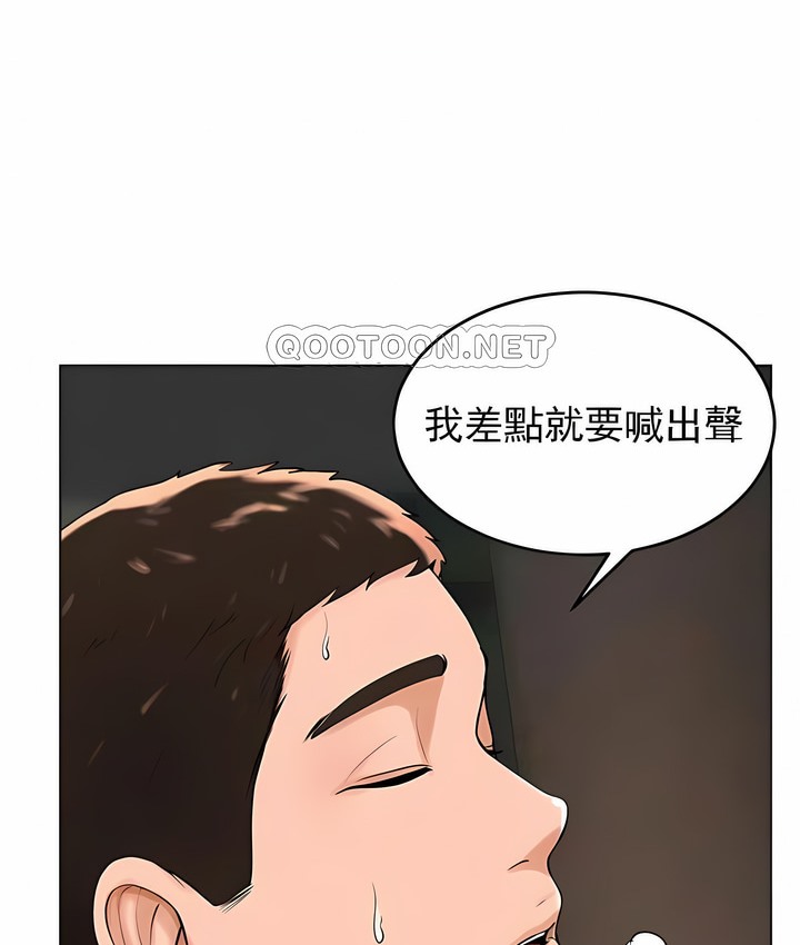 62P - 撞球甜心