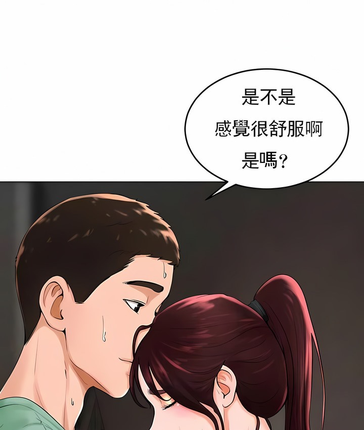 64P - 撞球甜心