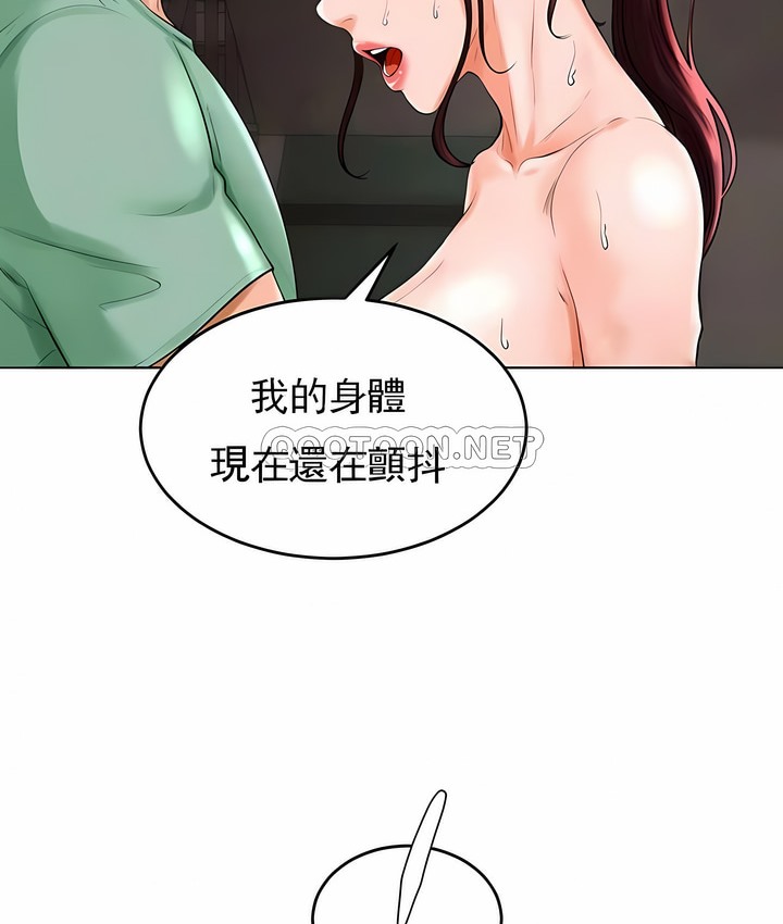 65P - 撞球甜心