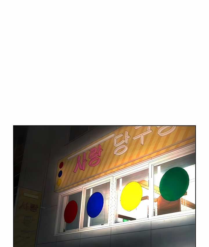 70P - 撞球甜心