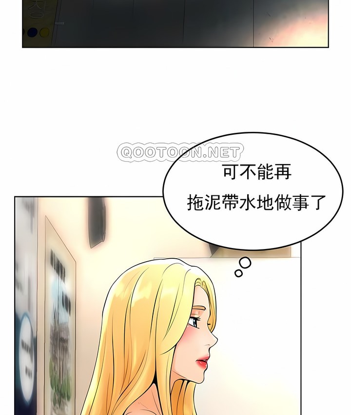 71P - 撞球甜心