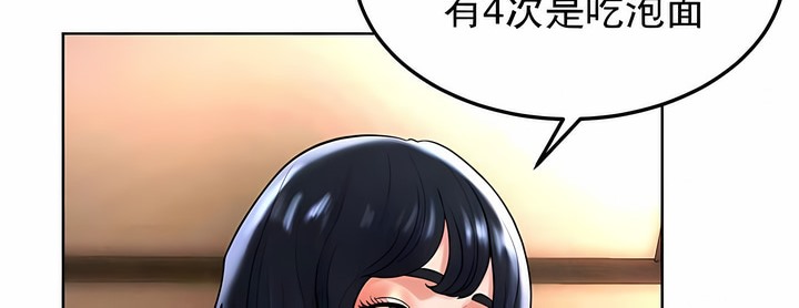 80P - 撞球甜心