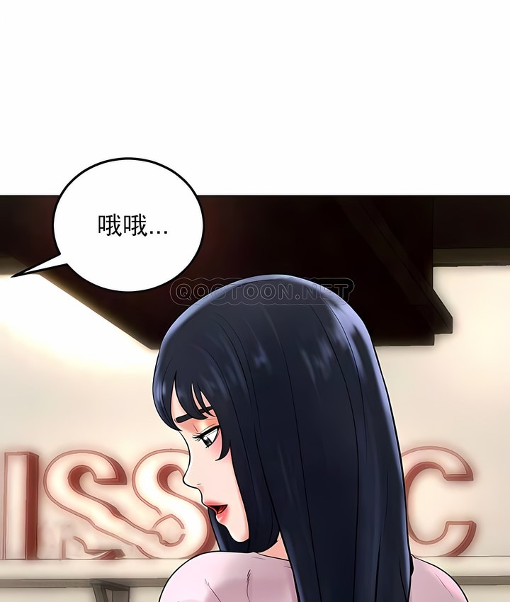 82P - 撞球甜心