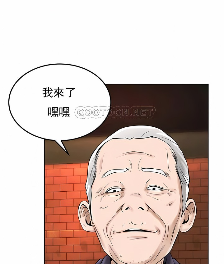 85P - 撞球甜心
