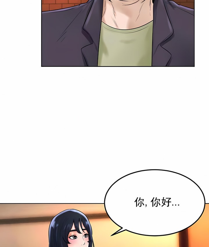 86P - 撞球甜心