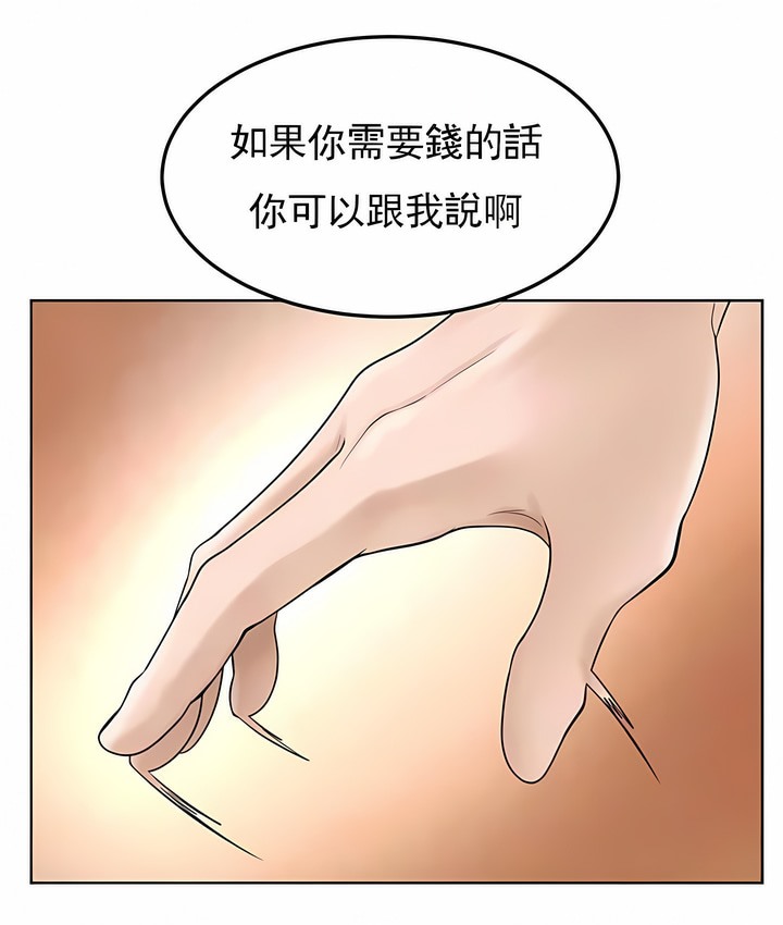 90P - 撞球甜心