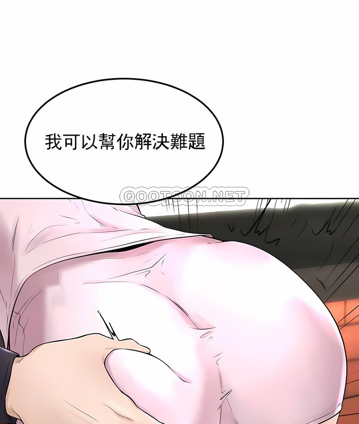 91P - 撞球甜心